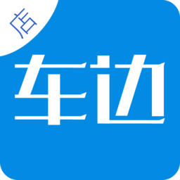 車邊智慧店鋪