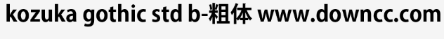 kozuka gothic std b-粗體