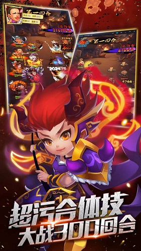妖靈師手游ios版