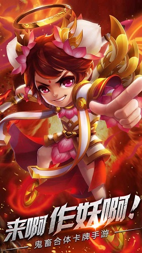 妖靈師蘋果版 v1.0.1 iphone版 0