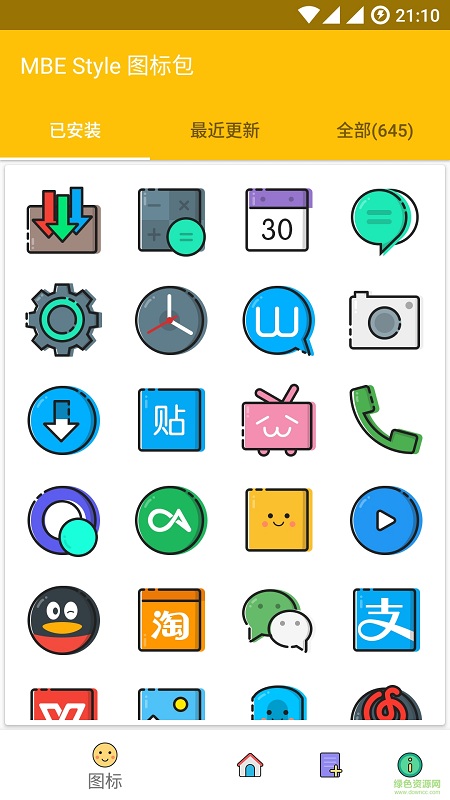 MBE Style app