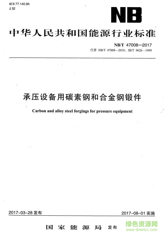 nb t47008 2017 pdf