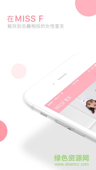 MissF合租客戶端 v1.0 安卓版 0