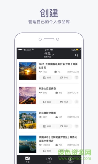 720度全景制作