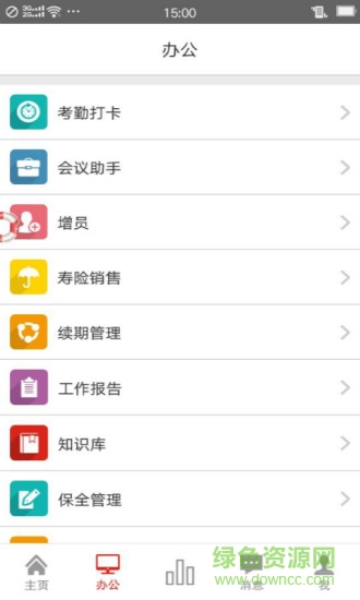 民盛保險 v1.0.9 安卓版 0