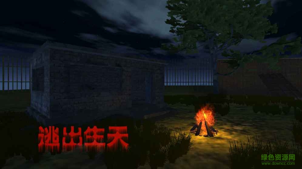 死亡計劃內(nèi)購 v1.0 安卓版 2