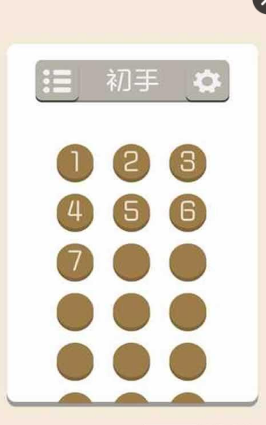 貪吃蛇新傳手機(jī)版1