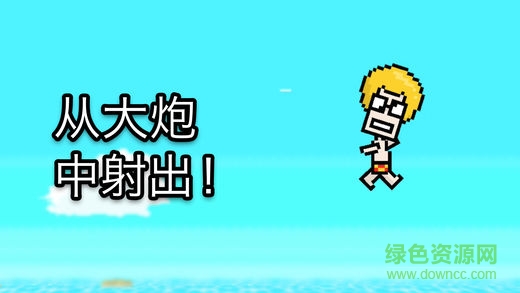 Pipe Lord游戲