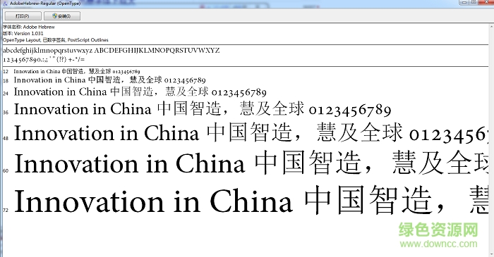 adobe hebrew 半粗體/普通體  0
