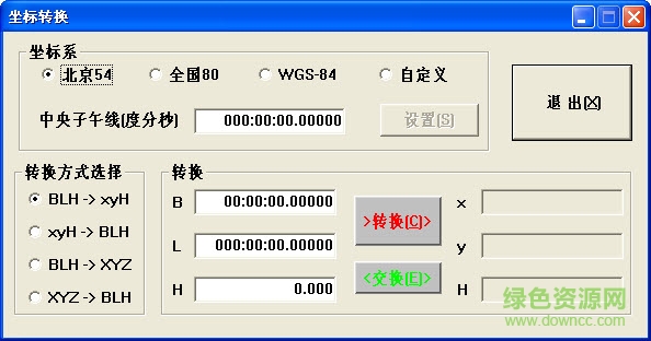 54 80坐標轉換軟件