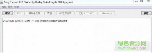 flashtool強(qiáng)刷工具