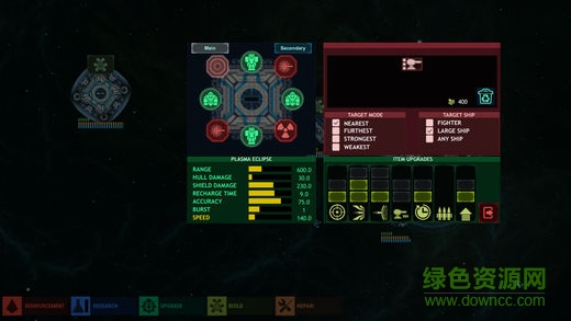 作戰(zhàn)部隊星際圍攻