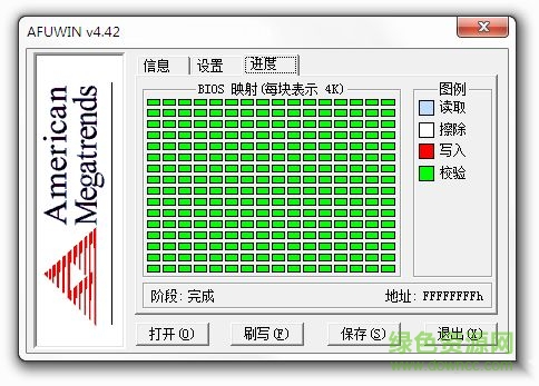 AFUWIN 64 5.050