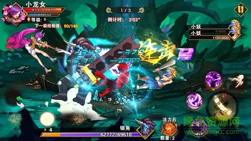 西游榮耀無(wú)限版折扣端 v2.0.6 安卓版 1