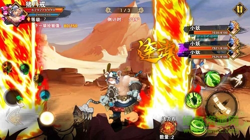 西游榮耀無(wú)限版折扣端 v2.0.6 安卓版 0