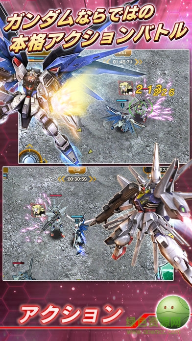 高達(dá)征服中文版(ガンコン) v3.4.0 安卓版 1
