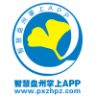 智慧盤(pán)州發(fā)布軟件