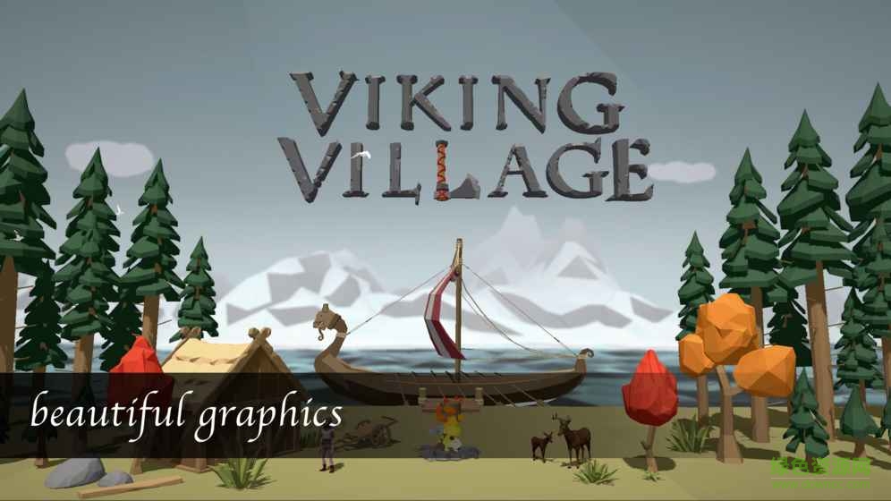北歐海盜村中文(Viking Village) v8.6.8 安卓版 0
