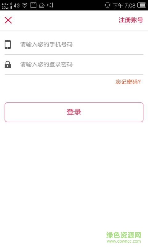 一點騎手app