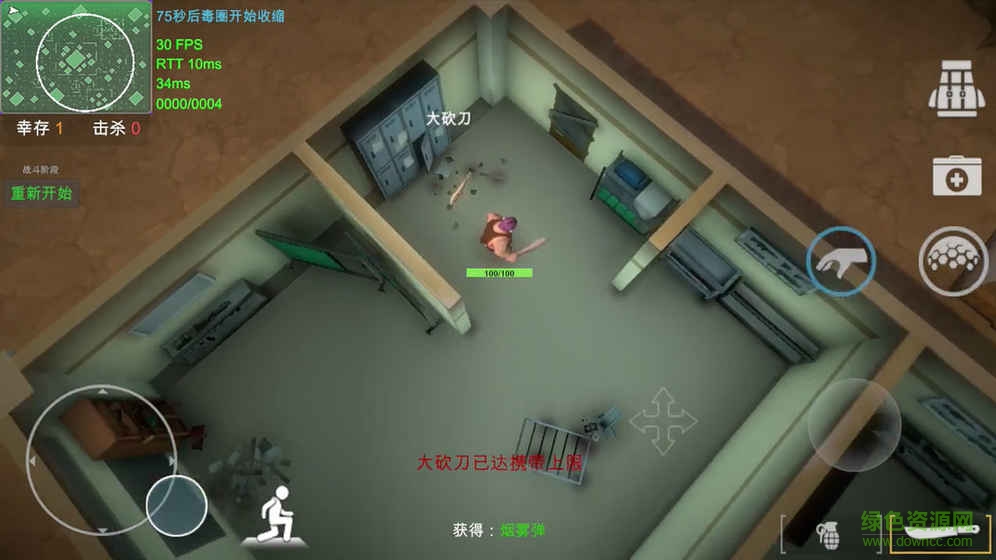 精英小隊(duì)突圍手游