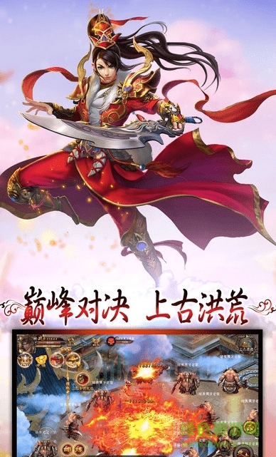 絕世神兵bt版 v1.0.0.5 安卓版 0