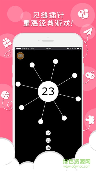 248游戲盒子 v2.3.23 安卓版 1