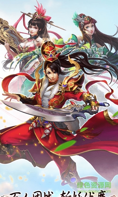 絕世神兵bt版 v1.0.0.5 安卓版 2