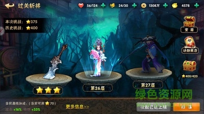 靈武天下 v1.0.11.13.16.2 安卓版 0