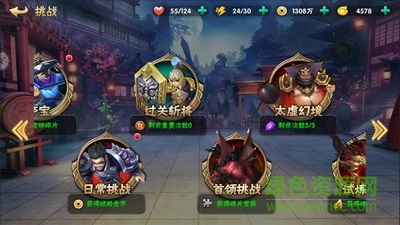 靈武天下 v1.0.11.13.16.2 安卓版 1