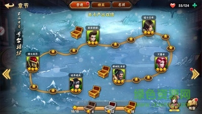 靈武天下 v1.0.11.13.16.2 安卓版 2