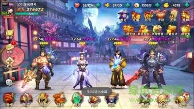 靈武天下