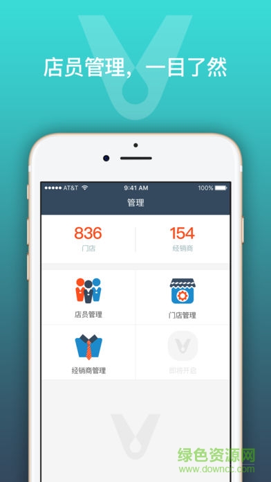 云米云分銷(xiāo)2
