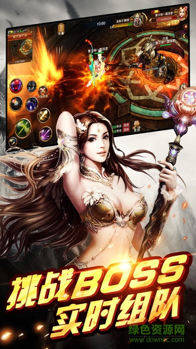 黎明大陸游戲 v1.3.5 安卓版 0