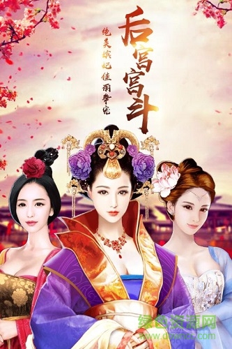 天下王權(quán)bt版 v2.8.5 安卓版 0