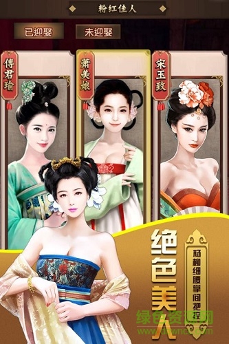 天下王權(quán)