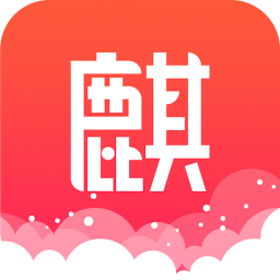 麒云大師
