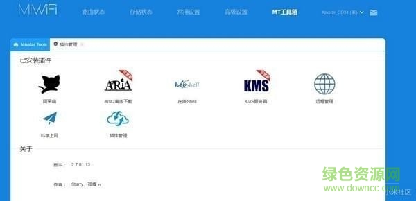 Misstar Tools小米路由器工具箱 v20170610 綠色版 0