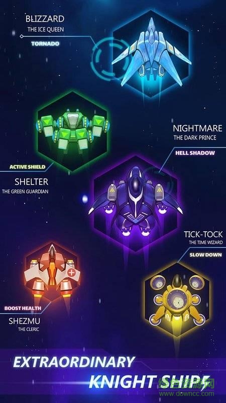 銀河射手空間射擊中文(Galaxy Strike) v1.4 安卓無限鉆石版 1
