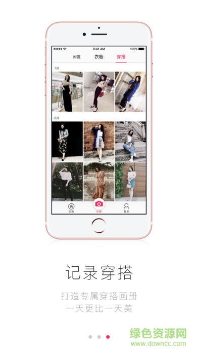 衣櫥大爆炸軟件