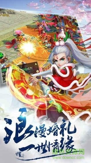 夢(mèng)幻諸石互通版手游0
