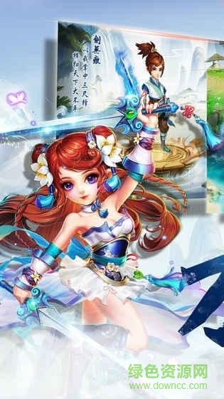 夢(mèng)幻諸石互通版手游1