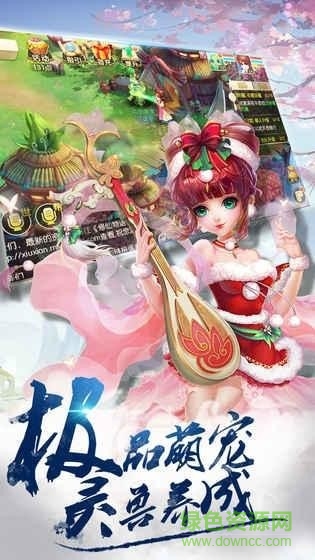 夢(mèng)幻諸石互通版手游2