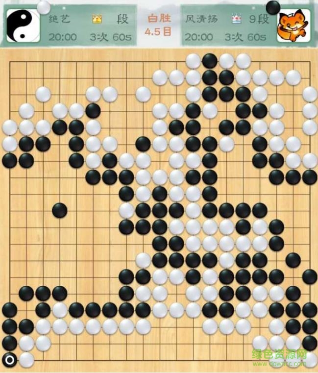 絕藝圍棋ai
