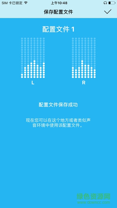 petralex手機(jī)專(zhuān)用助聽(tīng)器軟件apk v3.7.5 安卓中文版 2