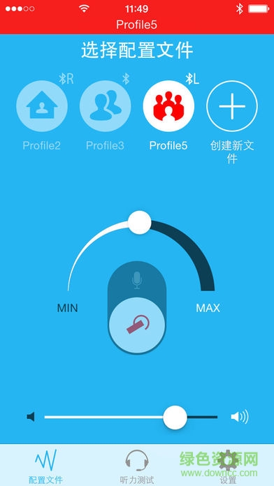 petralex手機(jī)專(zhuān)用助聽(tīng)器軟件apk v3.7.5 安卓中文版 0
