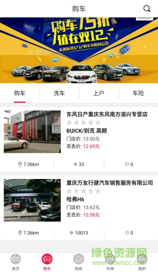 丫丟丟手機(jī)版 v1.0.1 安卓版 0