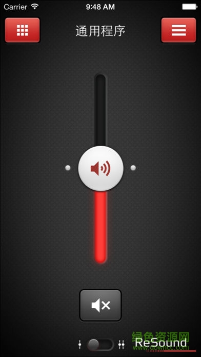 瑞聲達(dá)智能調(diào)resound smart v4.1.1 手機(jī)版 0