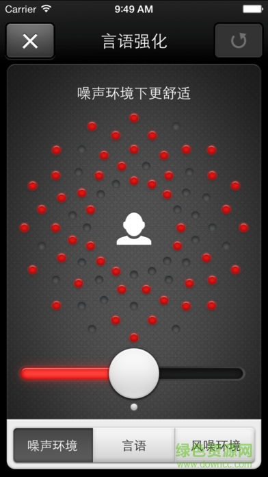 瑞聲達(dá)智能調(diào)resound smart v4.1.1 手機(jī)版 2