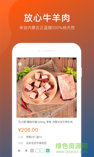 960 app
