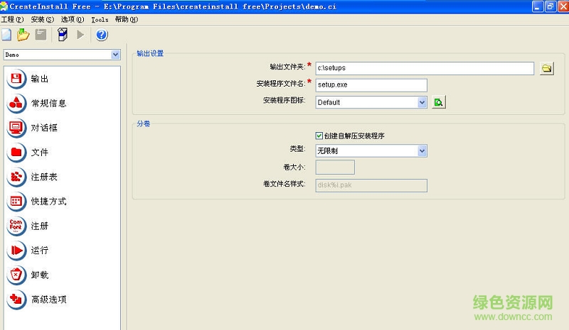 CreateInstall